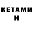 Amphetamine VHQ Hrihoriy Humenchuk