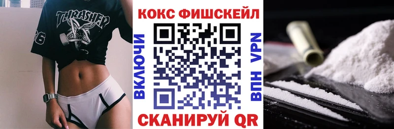 COCAIN 98%  Удомля 