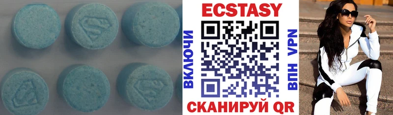 Ecstasy TESLA  купить   Удомля 