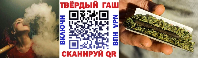 ГАШИШ Premium  Удомля 