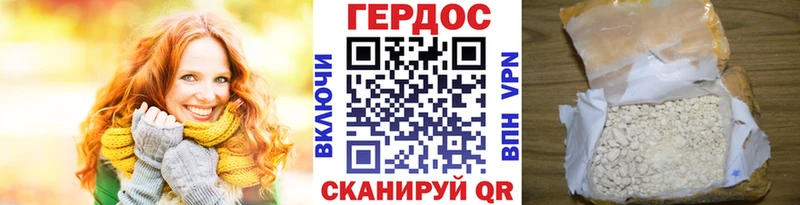 blacksprut tor  Удомля  Героин гречка 