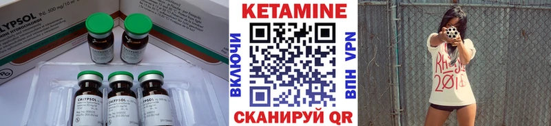 дарк нет как зайти  Удомля  Кетамин VHQ 