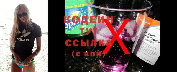 метадон Абдулино