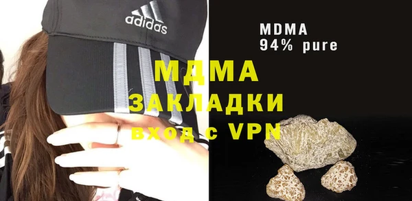 экстази Абаза