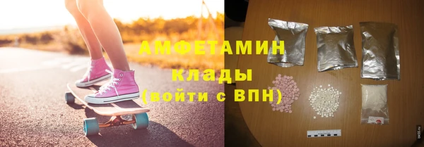 экстази Абаза