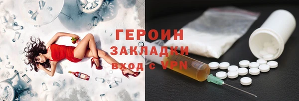 экстази Абаза
