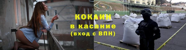 ешки Абинск