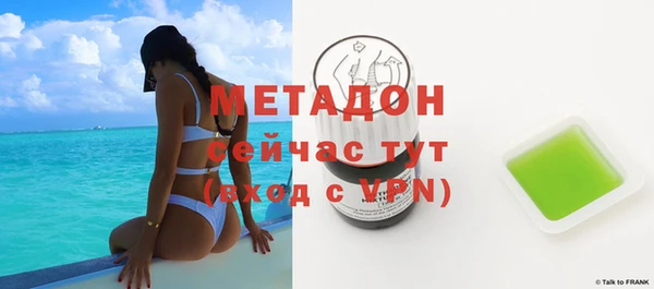 экстази Абаза