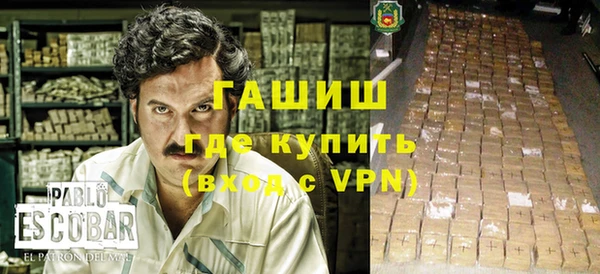 ешки Абинск