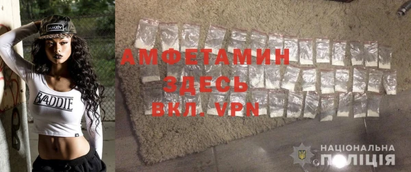 ешки Абинск