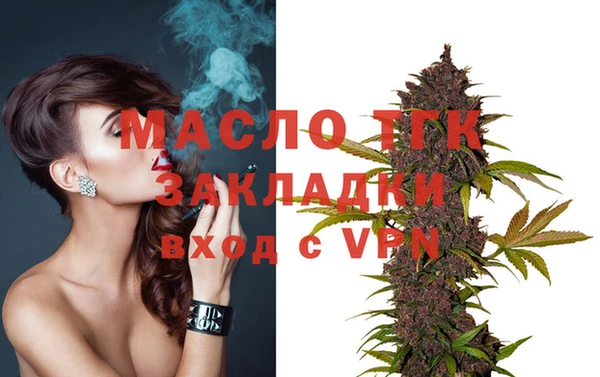 тгк Алексин