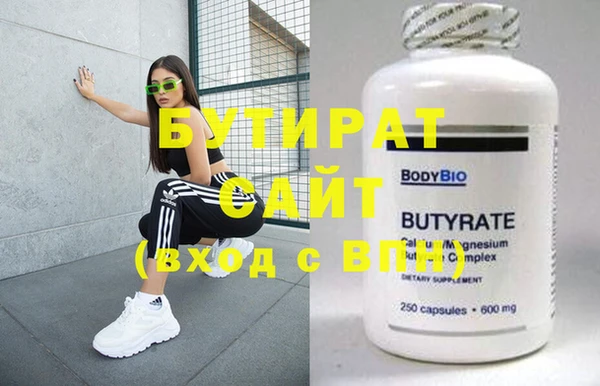 экстази Абаза