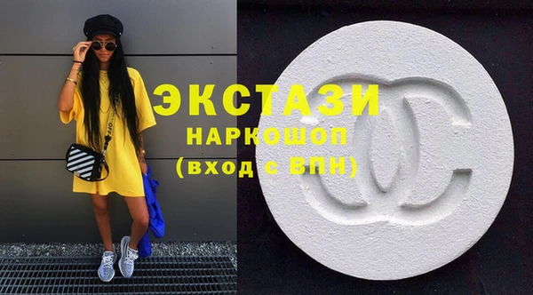 экстази Абаза