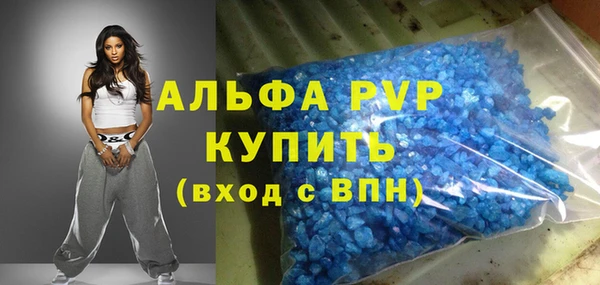 метадон Абдулино
