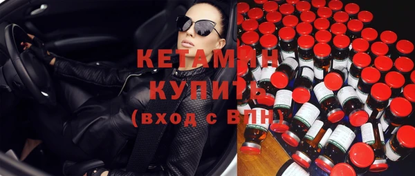 метадон Абдулино