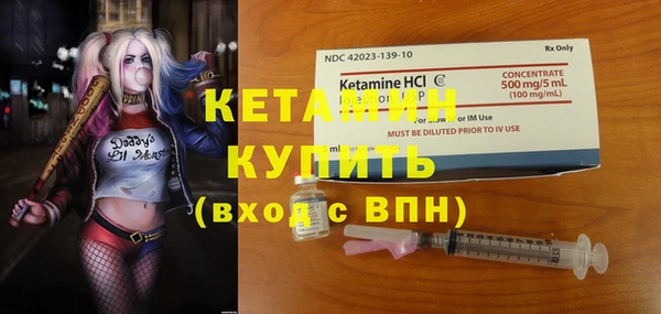 ешки Абинск