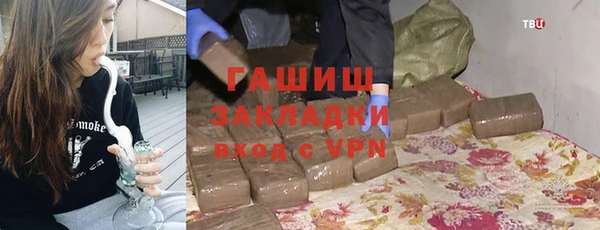 ешки Абинск