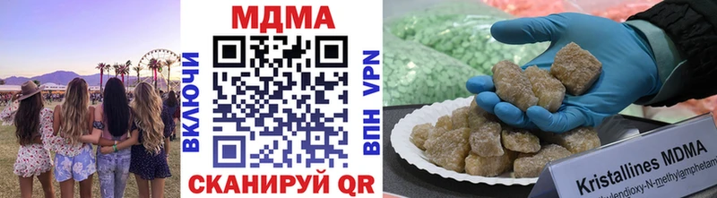 МДМА VHQ  Удомля 