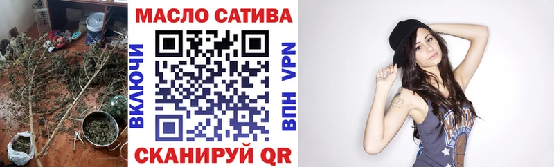 закладка Удомля ТГК вейп с тгк